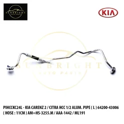 B207482 | COLLAR ASSY - 64200