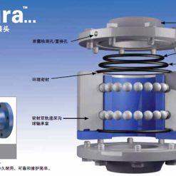 ZE100210-038 | RETAINER, VALVE BALL, EPSILON CPLR, TFM, 1"..