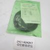 201689 | SEAL, COVER - Image 4